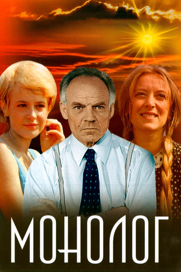 Марина Неёлова