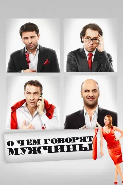 Наталья Осадчук