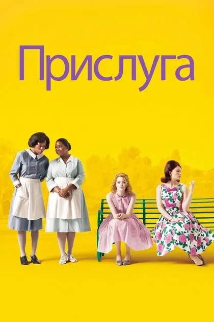 Тара Риггз