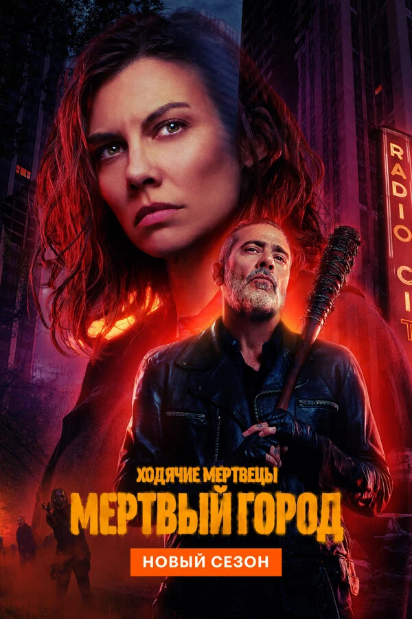 Кристина Доак
