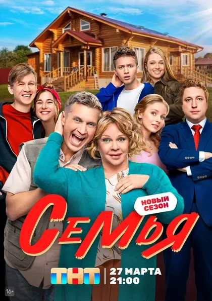 Артемий Шаффер
