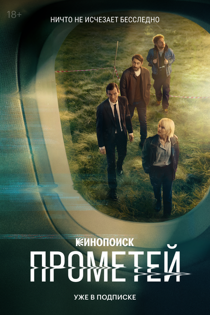 Александр Алябьев