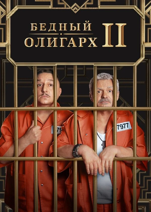 Григорий Данцигер
