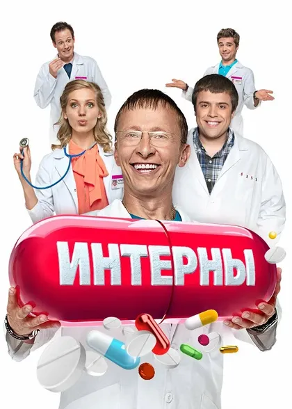 Иван Охлобыстин