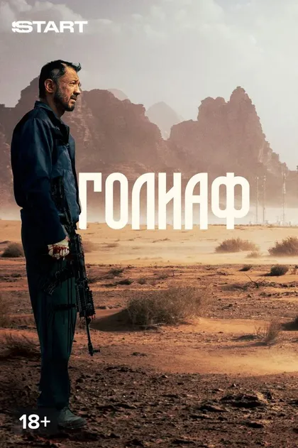 Рабия Абиш