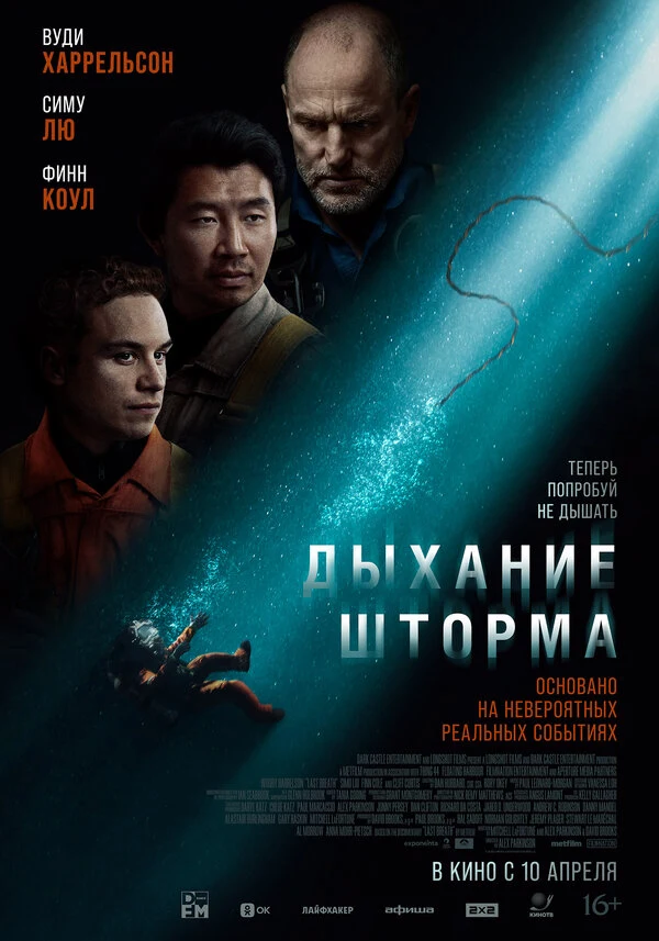 Финн Коул