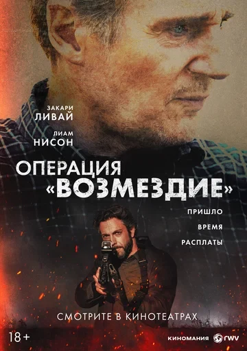 Хэссел Кромер