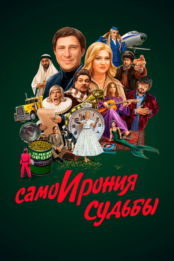 Андрей Шелков