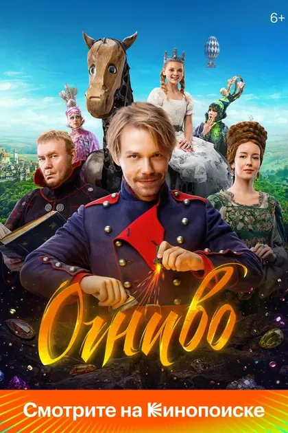 Николай Ларчуженков