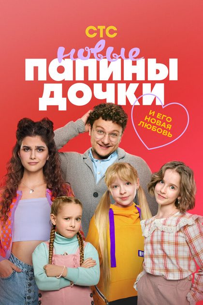 Андрей Леонов