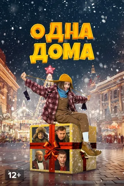 Арсений Попов