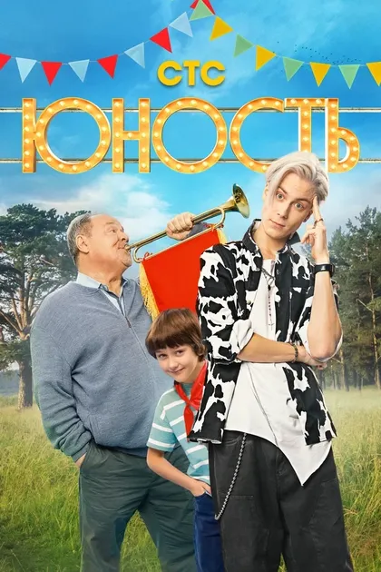 Денис Васильев