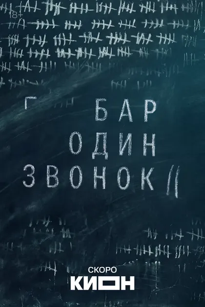 Серафима Гощанская