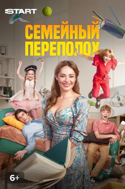 Ольга Зайковская