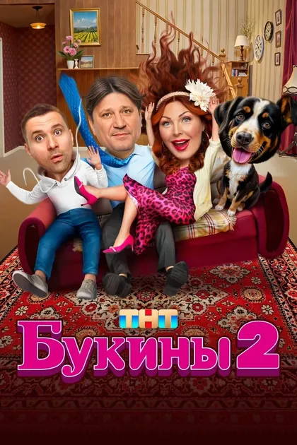 Тимур Батрутдинов
