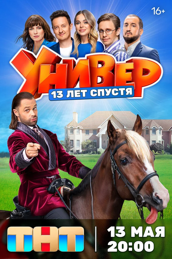 Станислав Ярушин