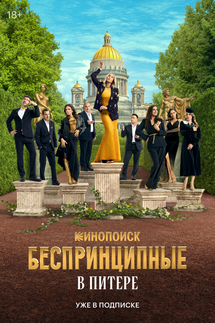 Александра Ребенок
