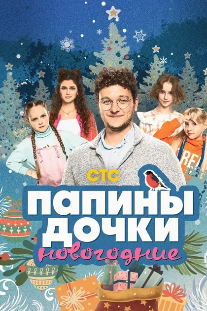Ольга Челышева