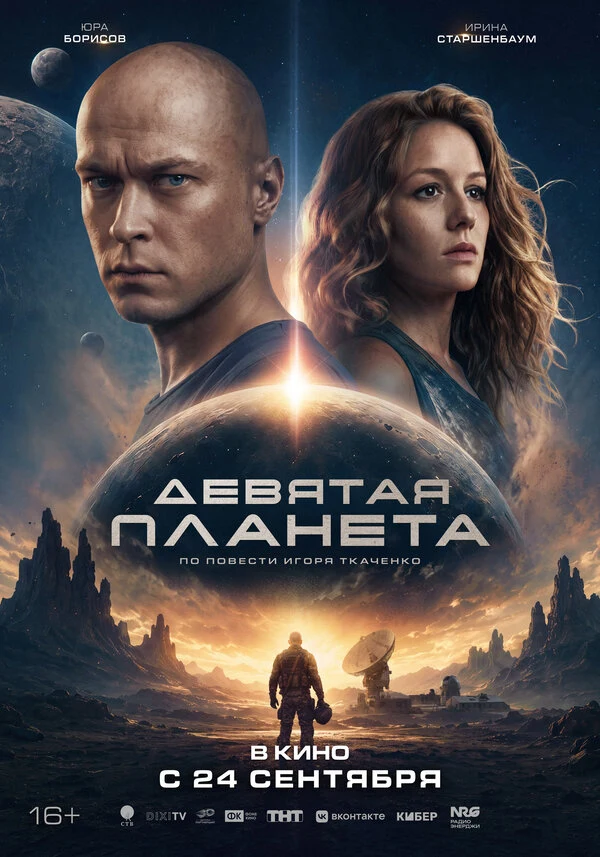 Андрей Ургант