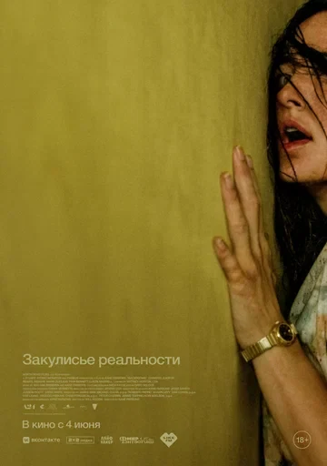 Патрик Бейнхэм