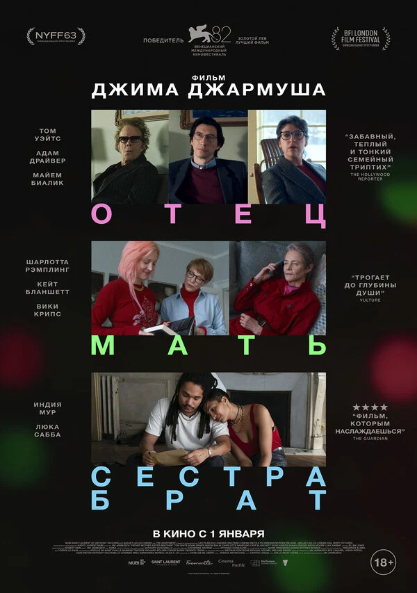 Сара Грин