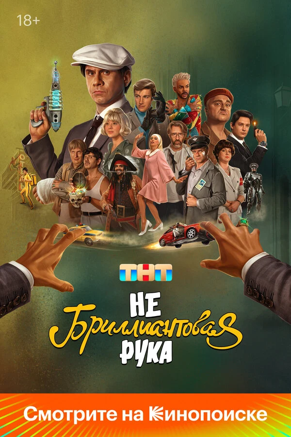 Роман Сейфуллин