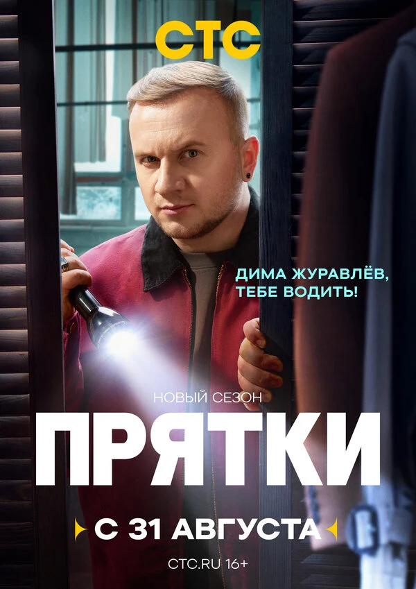 Прохор Шаляпин