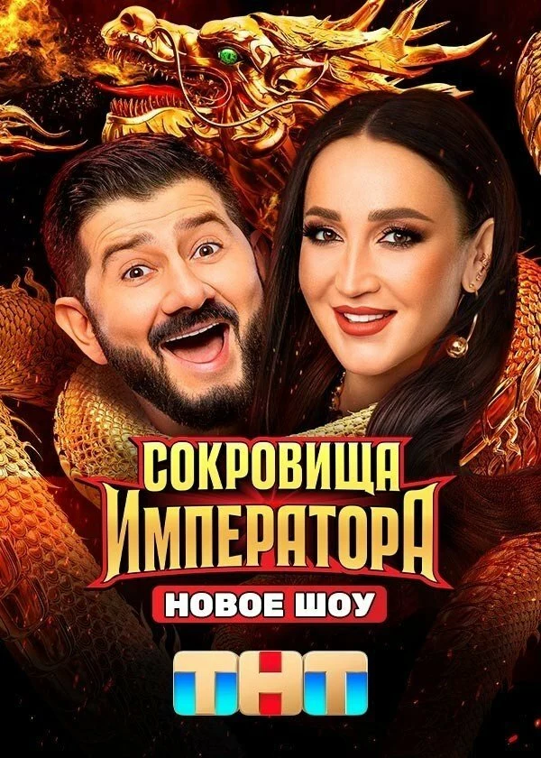 Алана Мамаева