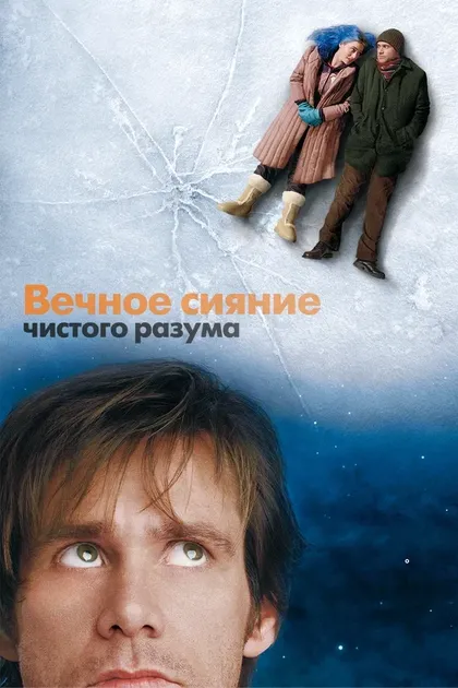 Кейт Уинслет