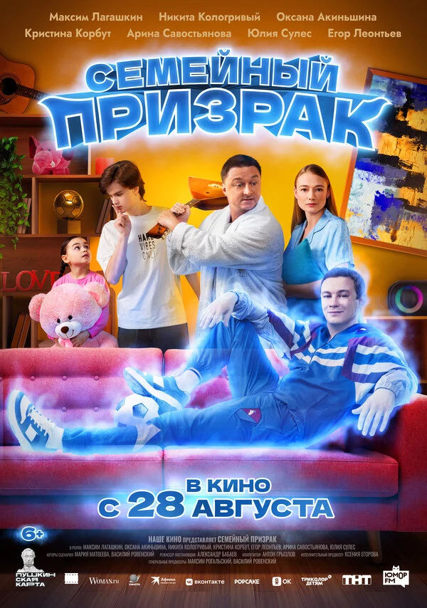 Мария Александрова