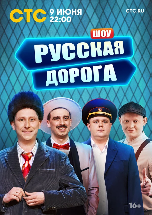 Игорь Шайда