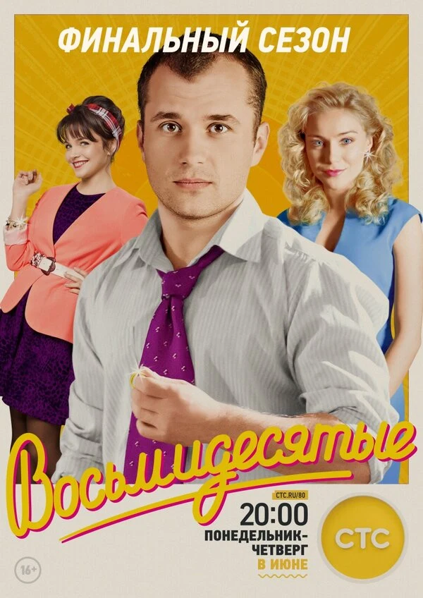 Юлия Лёвкина