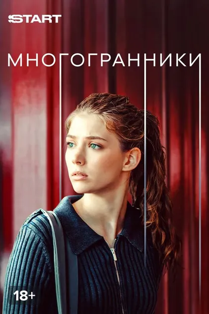 Алексей Агранович