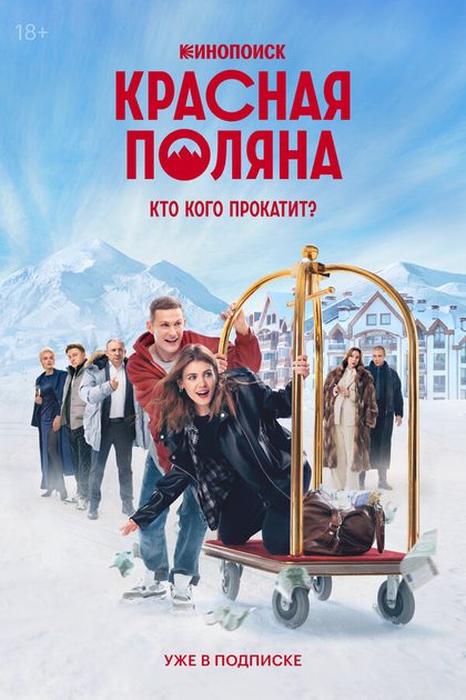 Николай Фоменко
