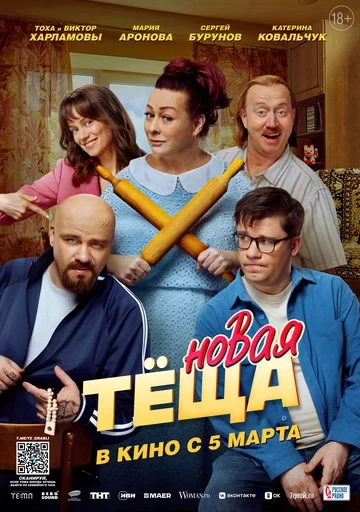 Инга Моисиенко