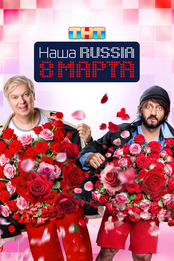 Сергей Лазарев