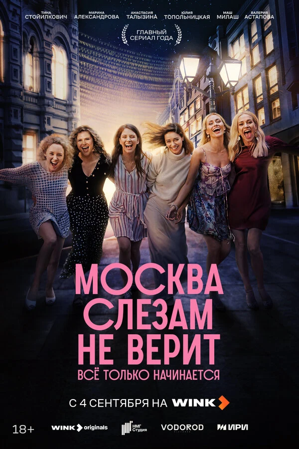 Анастасия Талызина