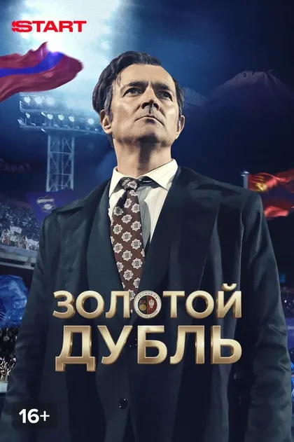 Айк Оганесян