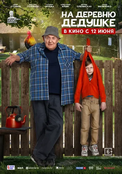 Татьяна Орлова