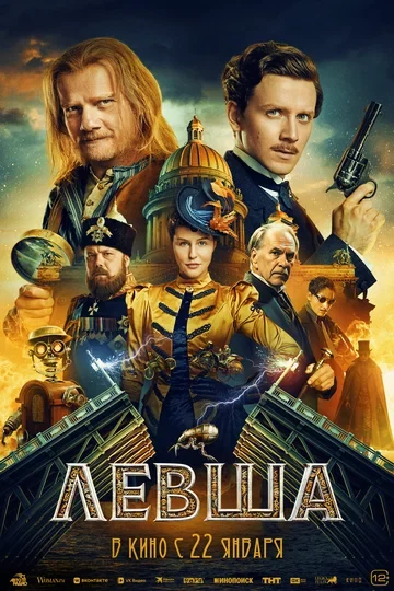 Александр Мякушко