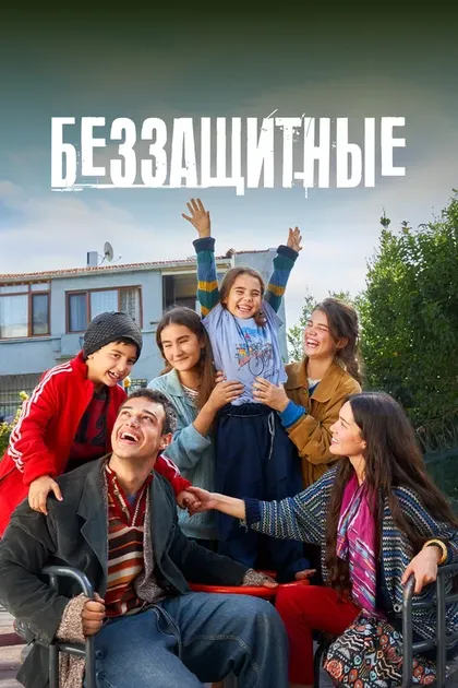 Тургут Тунчалп