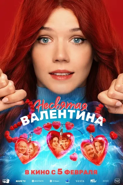 Алексей Онежен