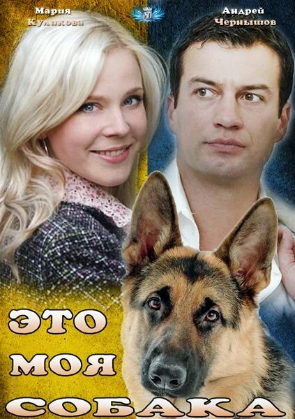 Олеся Жураковская