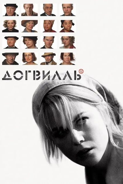 Эрик Силва