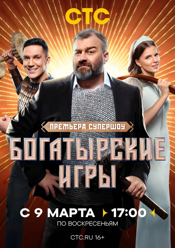 Михаил Пореченков