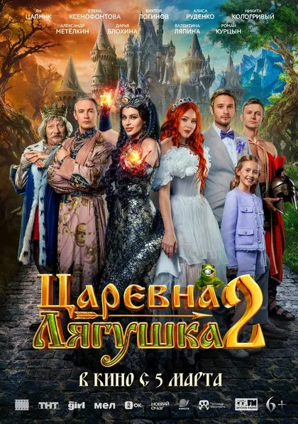 Жанна Маркевич