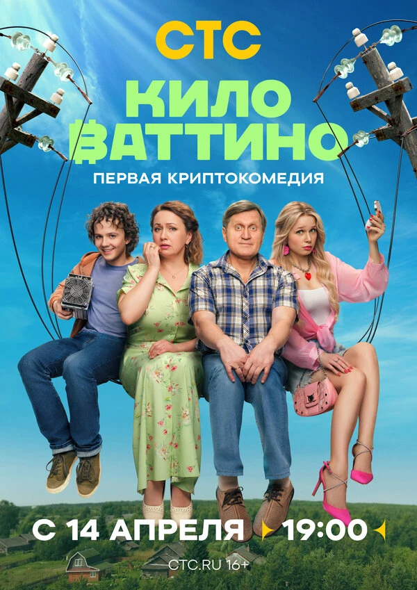 Денис Ермошкин