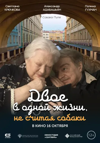 Илья Дель