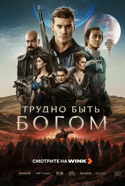Леонид Ярмольник