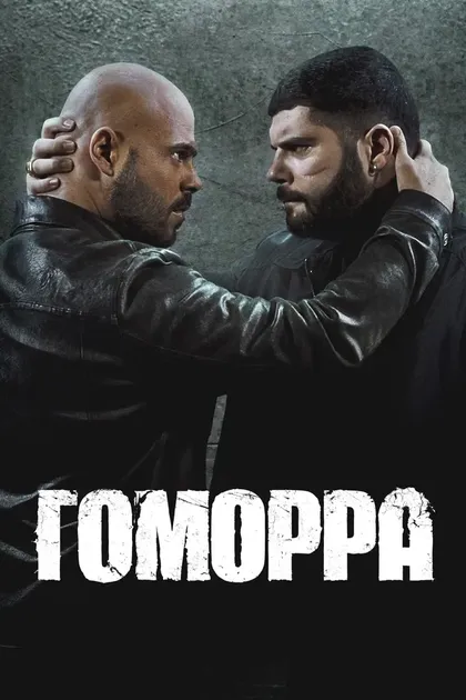 Фабио Де Каро